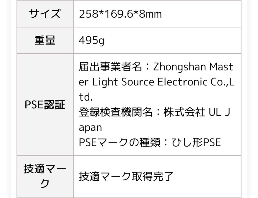 （ほぼ未使用）ALPHAWOLF LPad3A 11インチタブレット