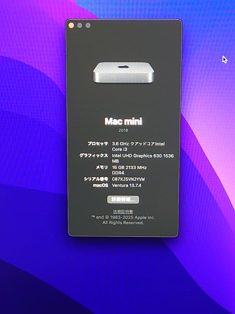 Apple Mac mini 2018 スペースグレー　メモリ16GB