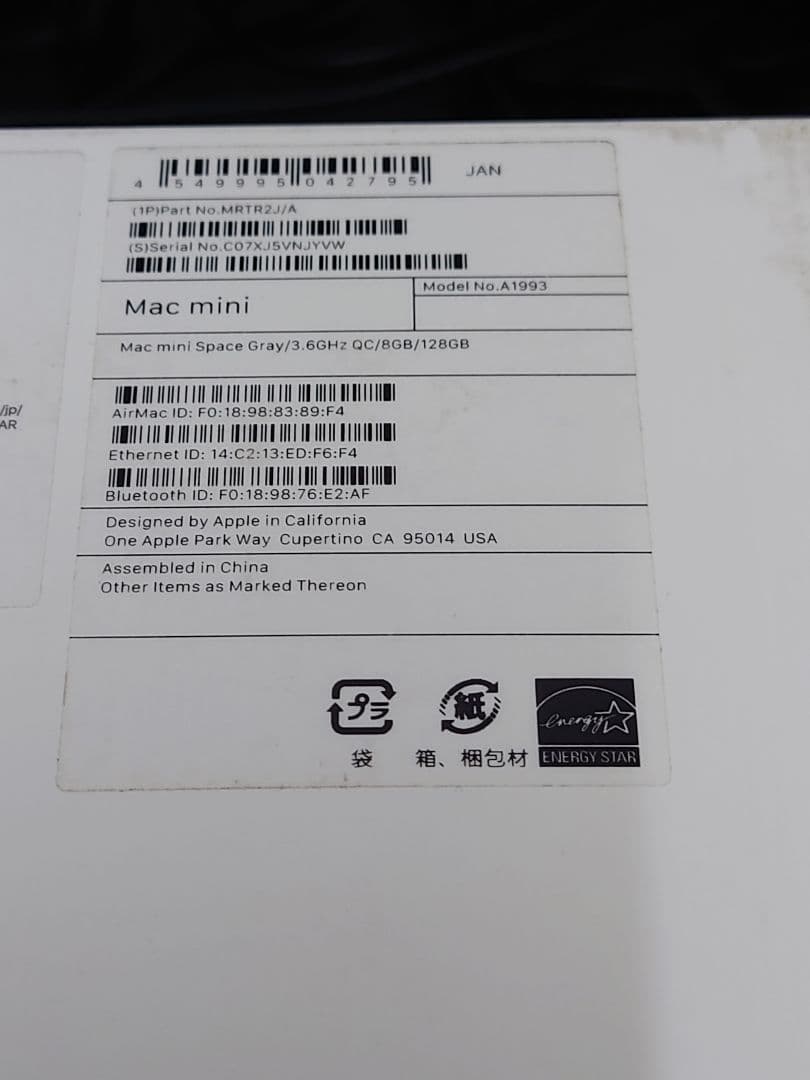 Apple Mac mini 2018 スペースグレー　メモリ16GB