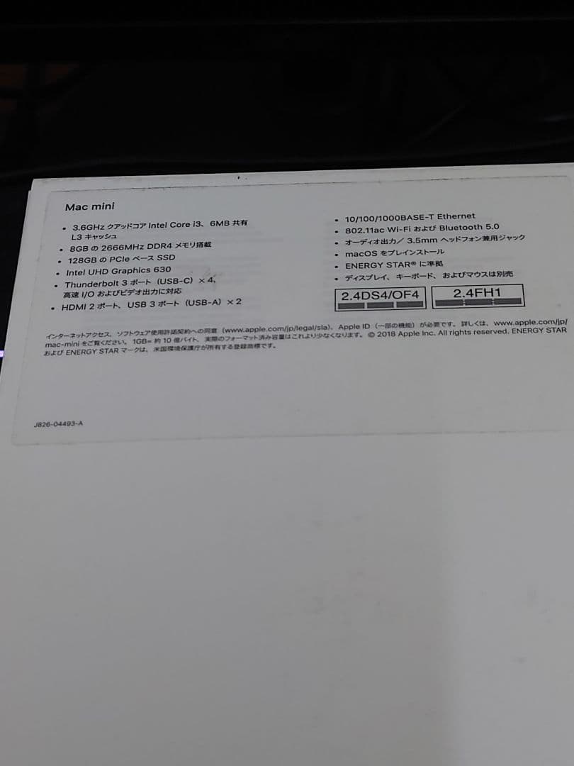 Apple Mac mini 2018 スペースグレー　メモリ16GB