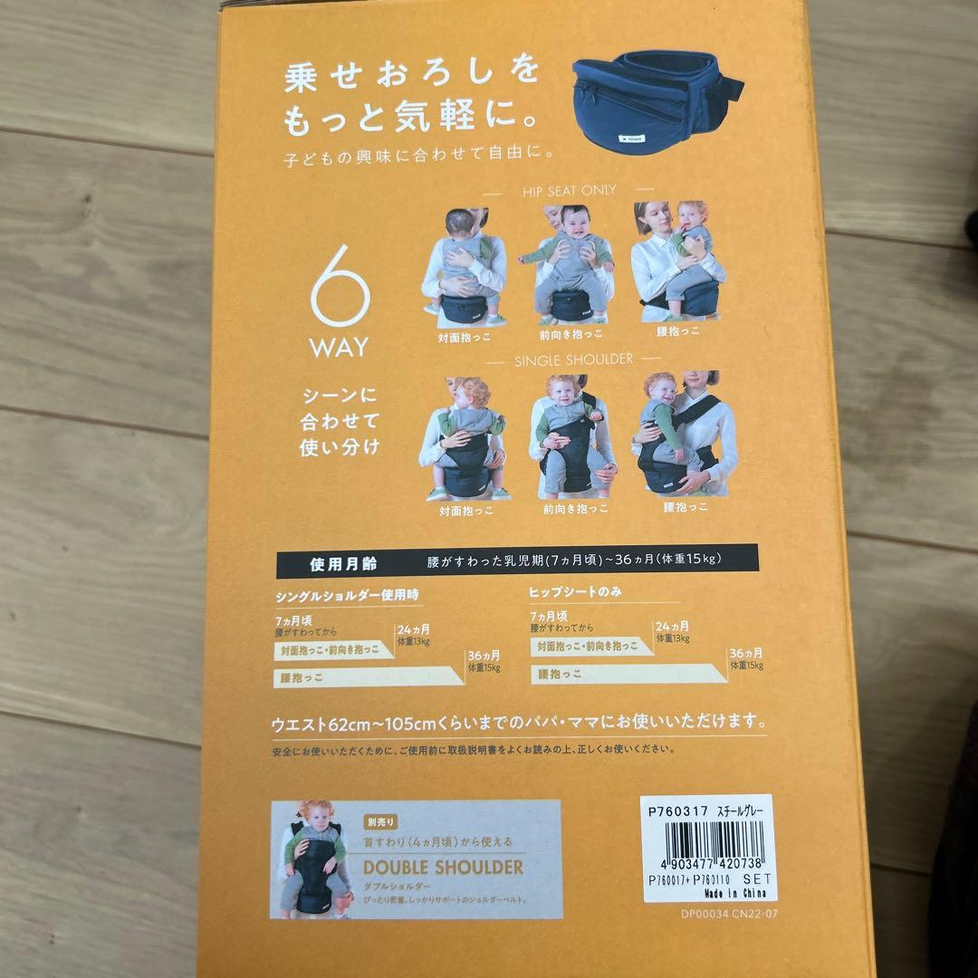 POLBAN BASIC シングルショルダー付 スチールグレー ヒップ