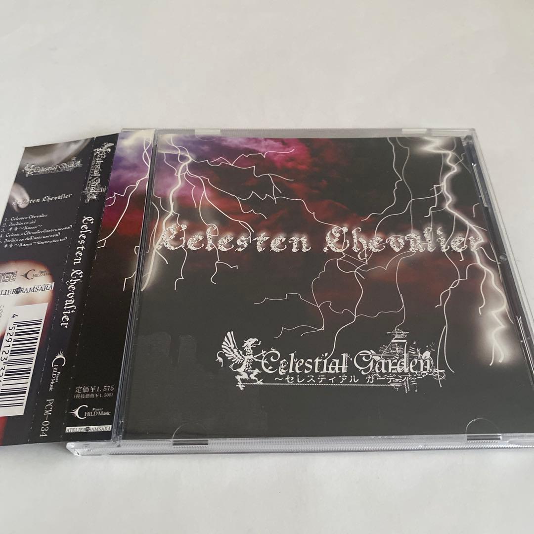 邦楽 Celestial Garden Celesten Chevalier