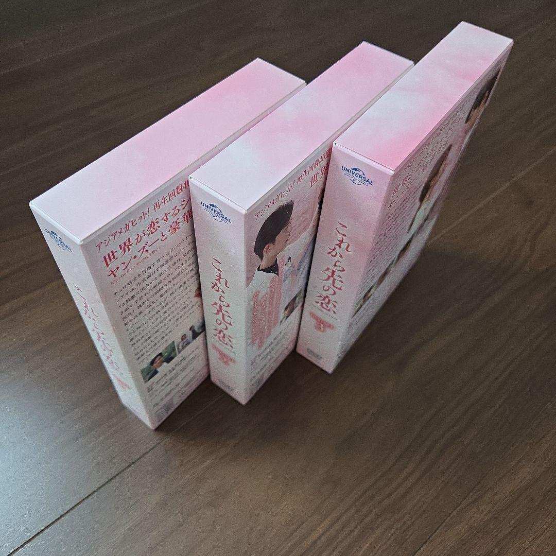 中国ドラマ これから先の恋 DVD-SET1-3〈5枚組〉×3