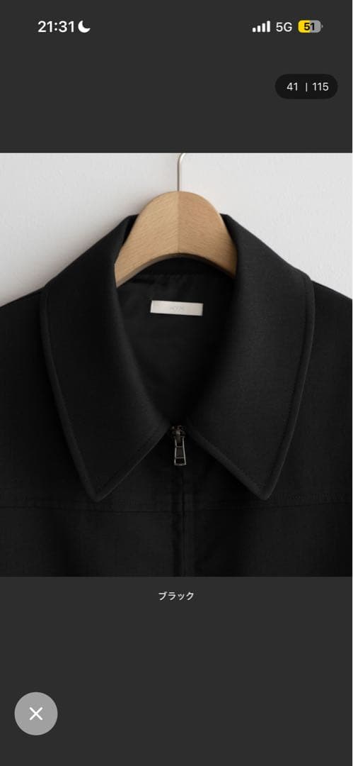 ジャケット・アウター WYM THCH WOOL GABADINE ZIP BLOUSON