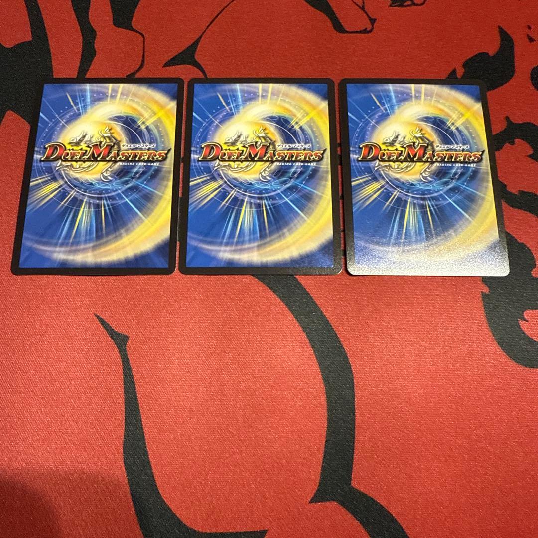 飛翔龍5000VT 初期 3枚