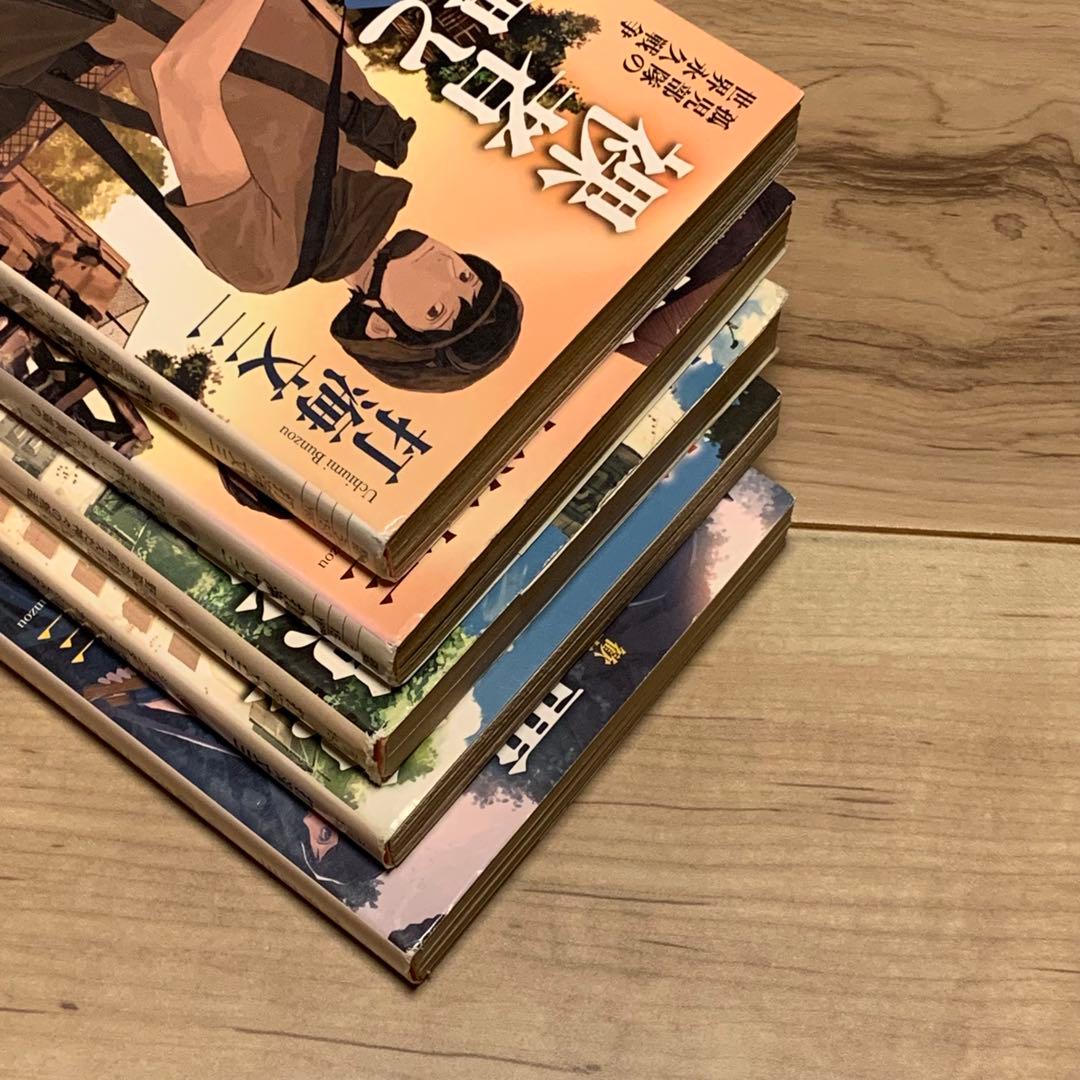 ★打海文三 応仁クロニクルシリーズ 全5巻 角川書文庫