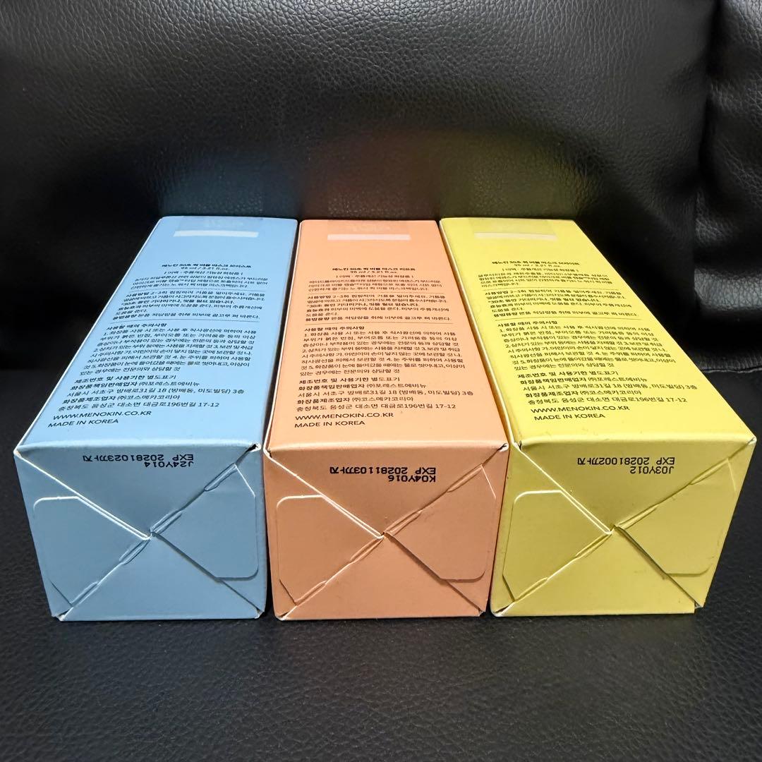 ★新品★【MENOKIN】30秒クイック バブルマスク 3本セット