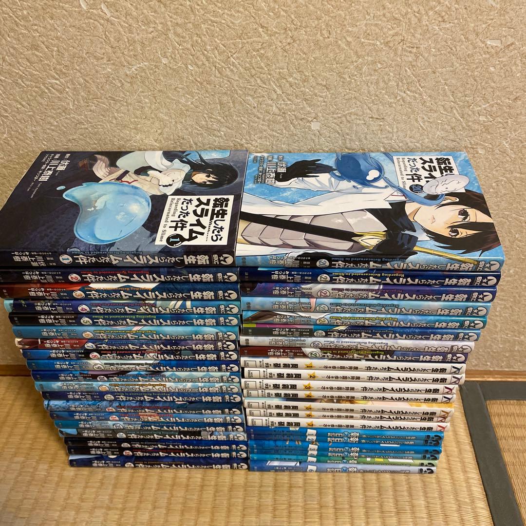 転生したらスライムだった件　漫画1から27