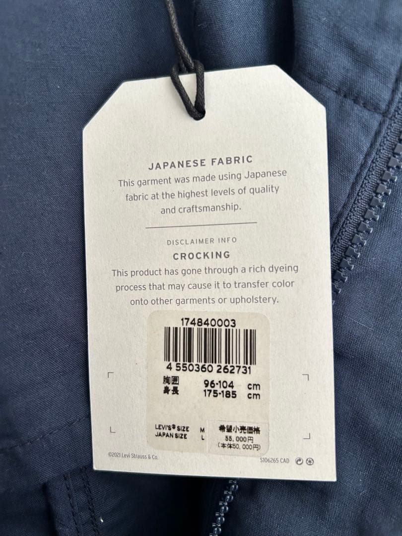 LEVI'S リーバイス MADE&CRAFTED セーリングコート