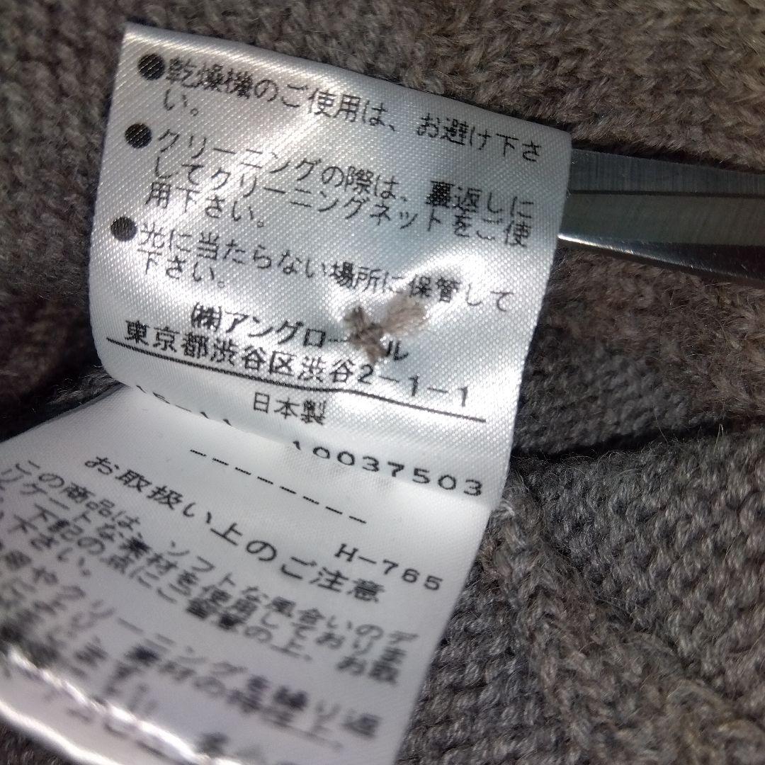 MHLマーガレットハウエル　グレー ウール&アルパカ 2L