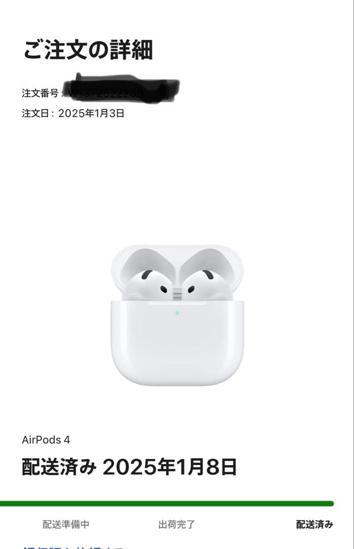 AirPods 4 本体 USB-C充電対応 新品　※ノイキャンなし