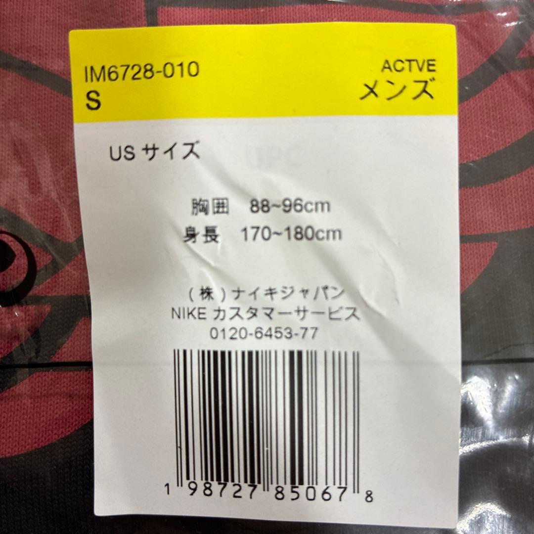 w*g様 Nike Jordan LEVI'S tシャツ S levis リーバ