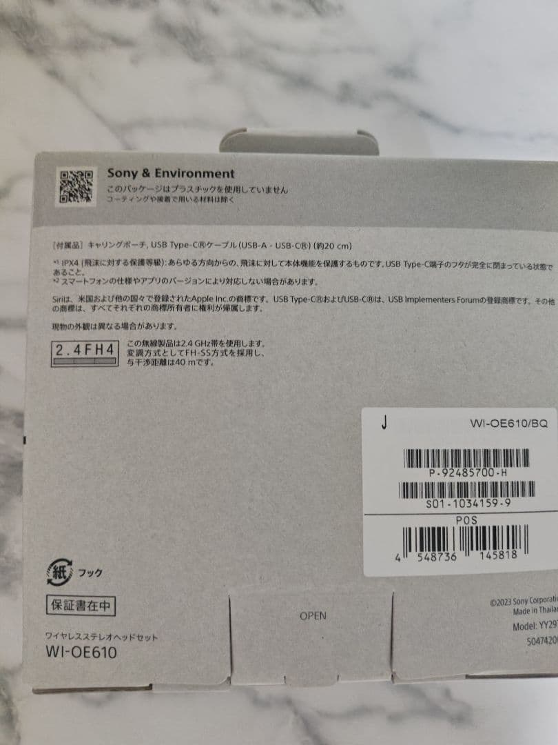 Sony Float Run WI-OE610 ワイヤレスイヤホン
