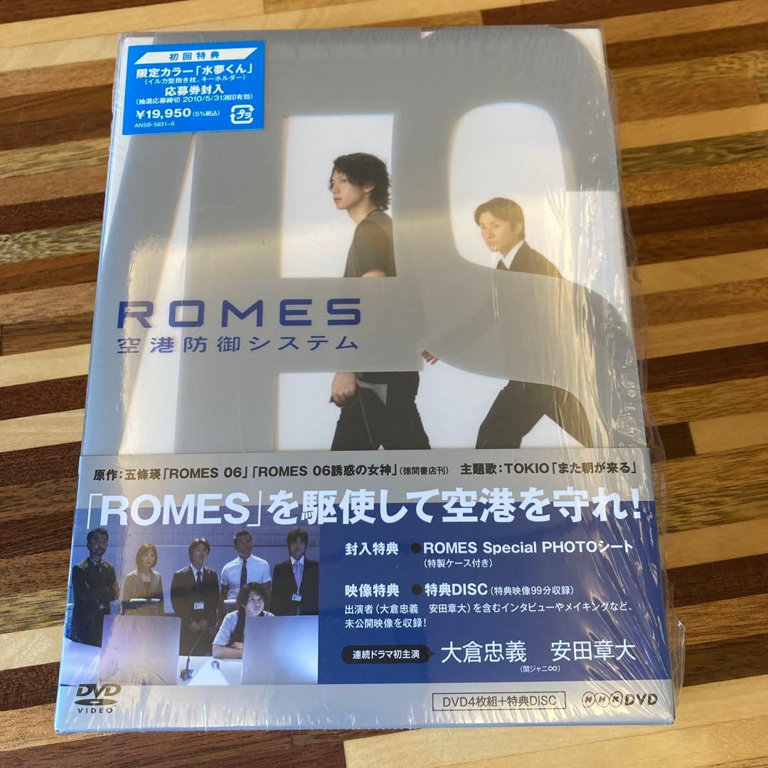ROMES 空港防御システム〈5枚組〉