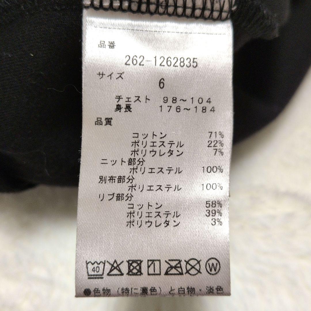 美品♡ジャックバニー トレーナー XL クルーネック スウェット パーリーゲイツ