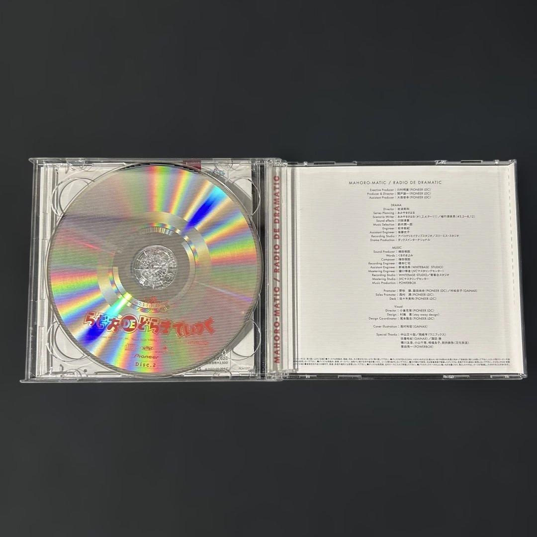 【トレカ付き】まほろまてぃっく／CD 13枚セット とりおまてぃっく