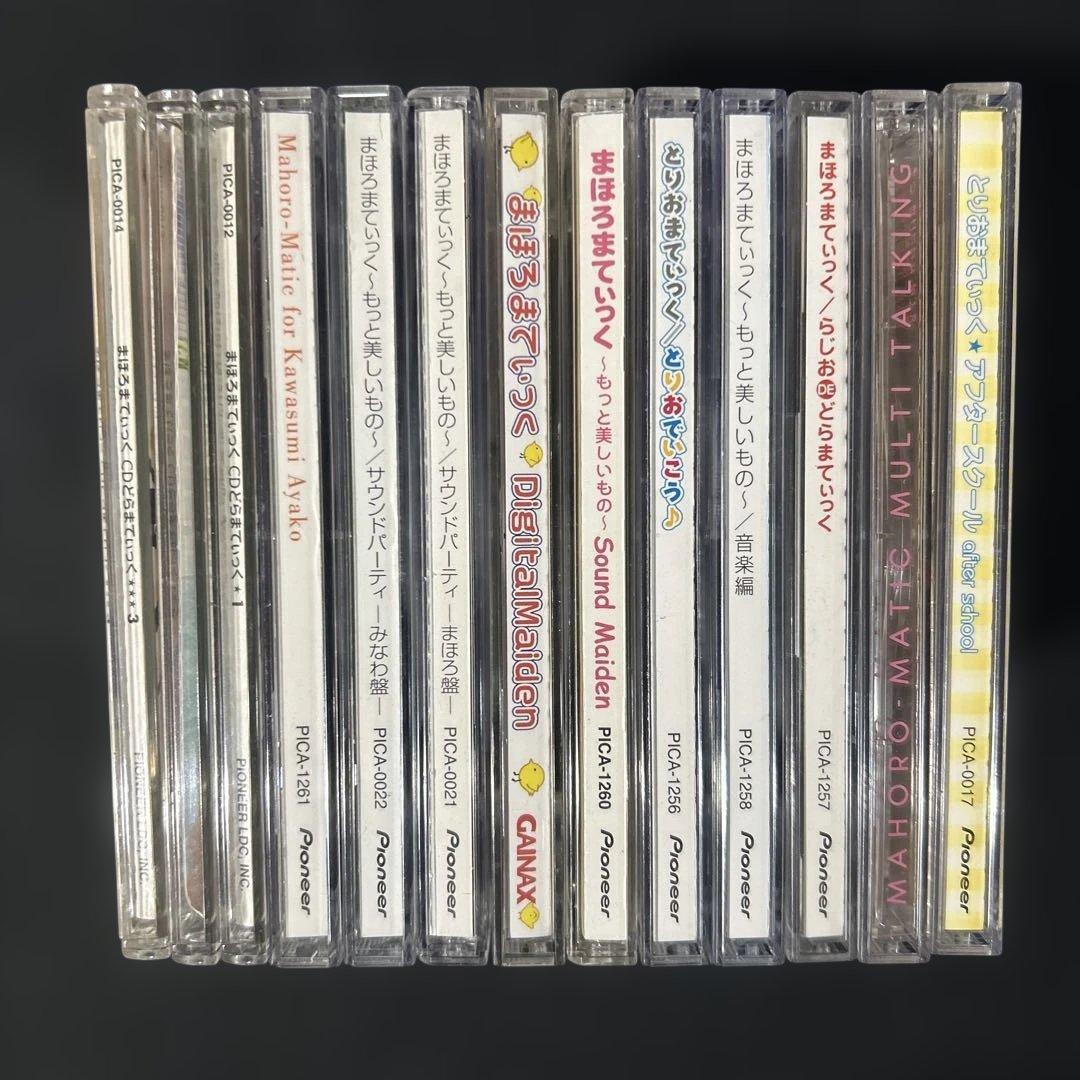 【トレカ付き】まほろまてぃっく／CD 13枚セット とりおまてぃっく