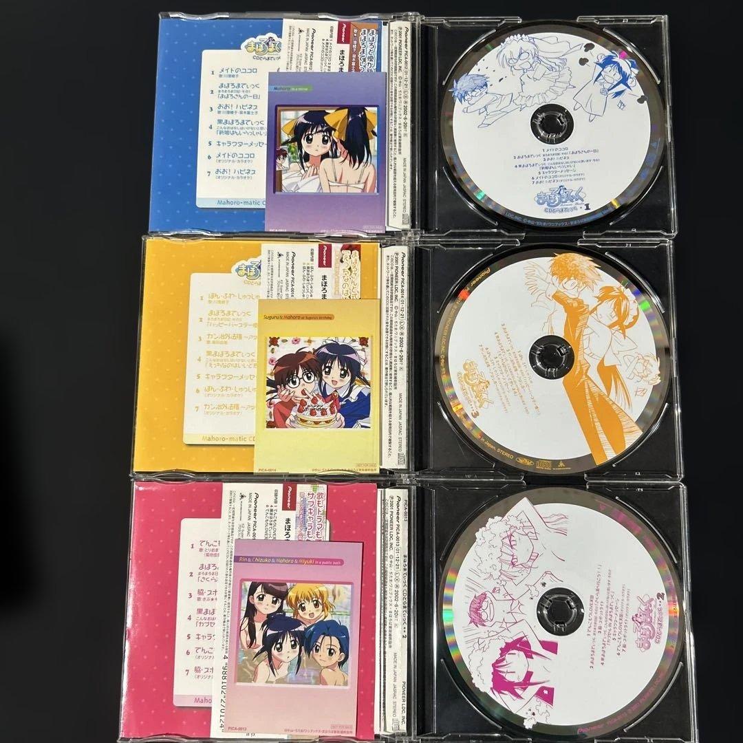 【トレカ付き】まほろまてぃっく／CD 13枚セット とりおまてぃっく