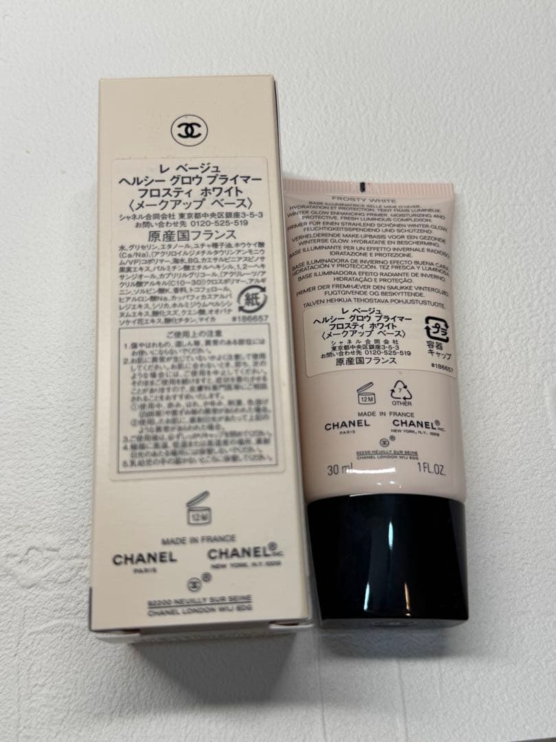 新品 CHANEL LES BEIGES 化粧下地 フロスティホワイト 30ml