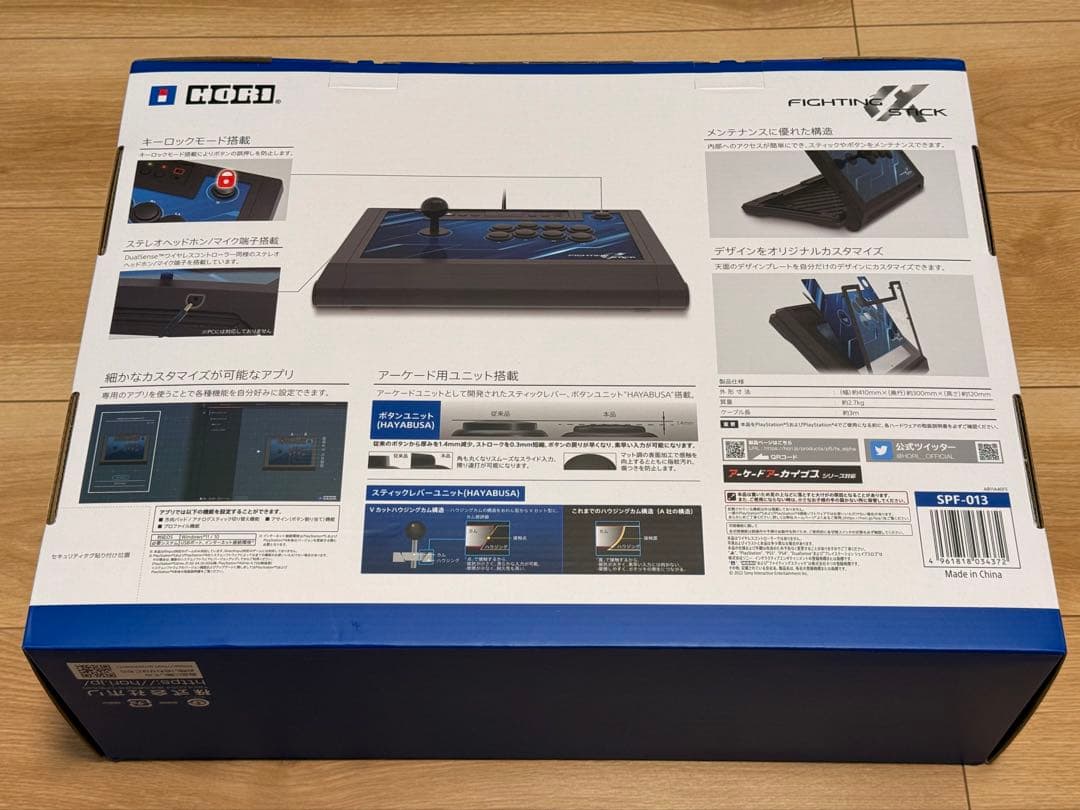 ホリ ファイティングスティックα for PS5 PS4 PC