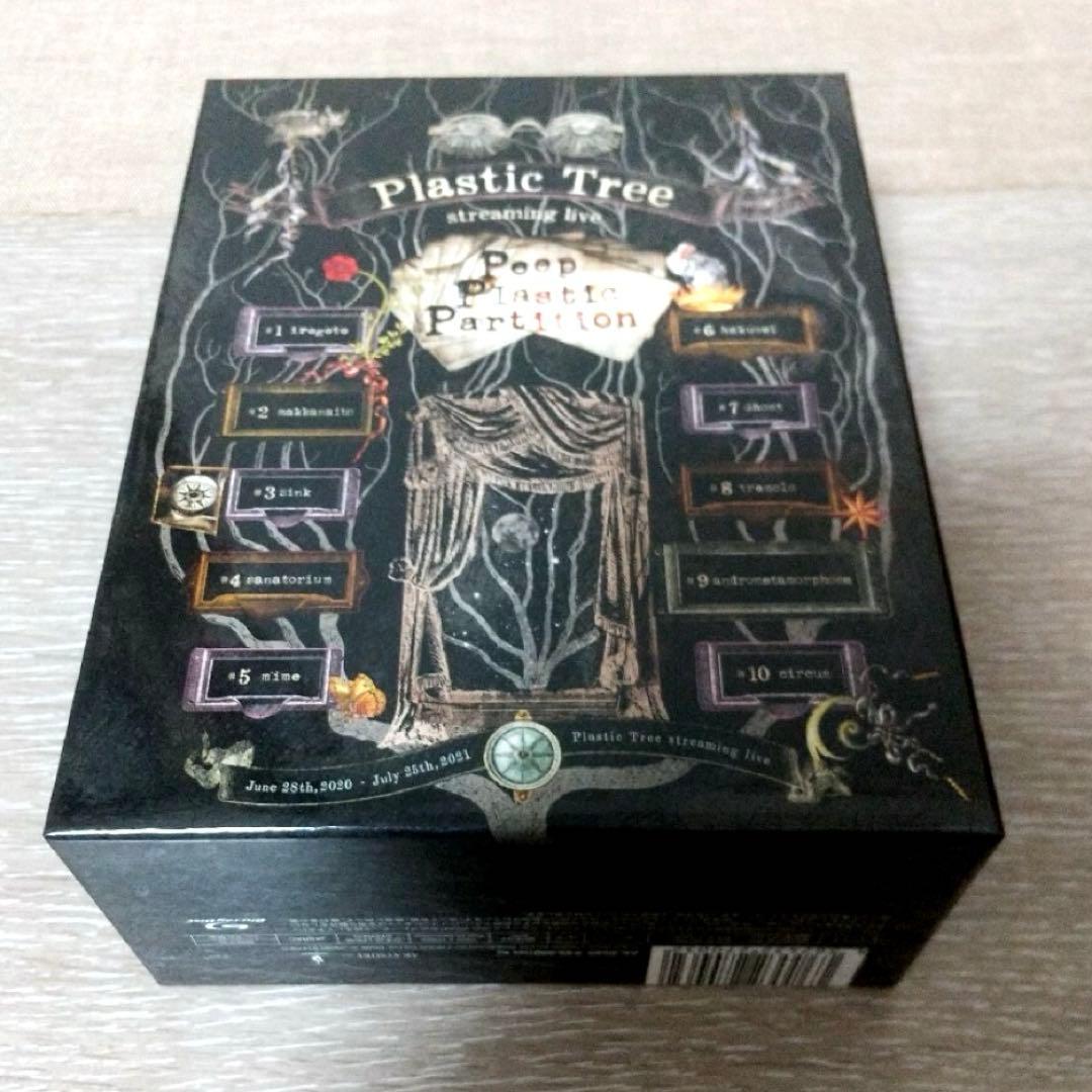 ミュージック Peep Plastic Partition BOX