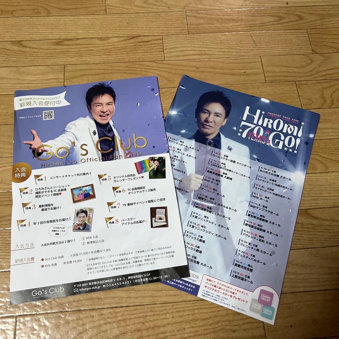 郷ひろみ Birthday Live in武道館 プレミアムシート特典セット