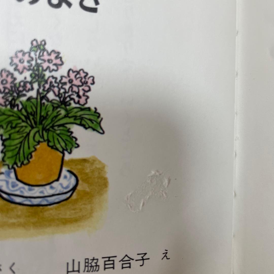 セール　絵本まとめ売り　くもん推薦図書　福音館ロングセラーなど　　低学年