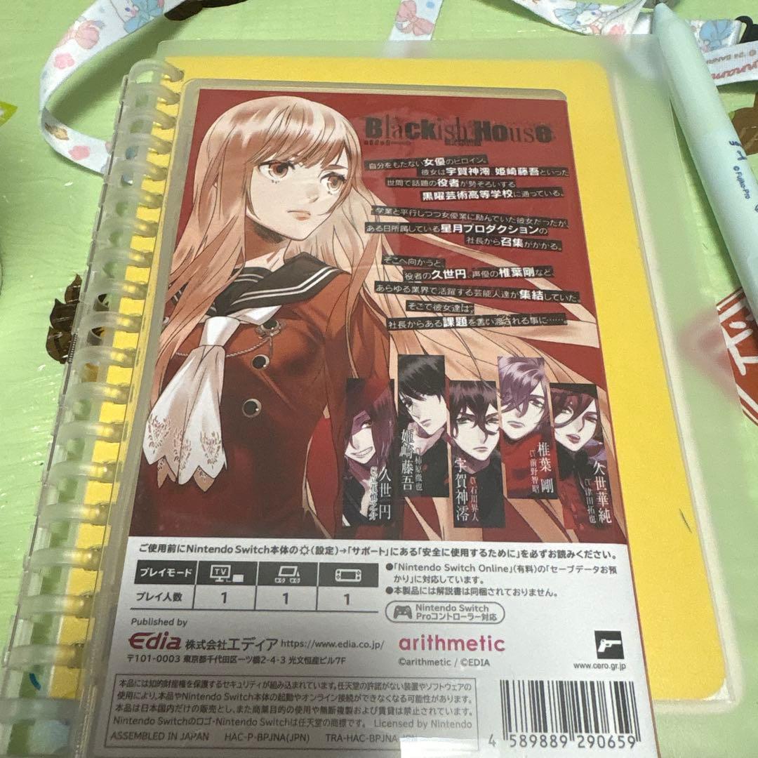 Switch Blackish House sideA→Retour 通常版