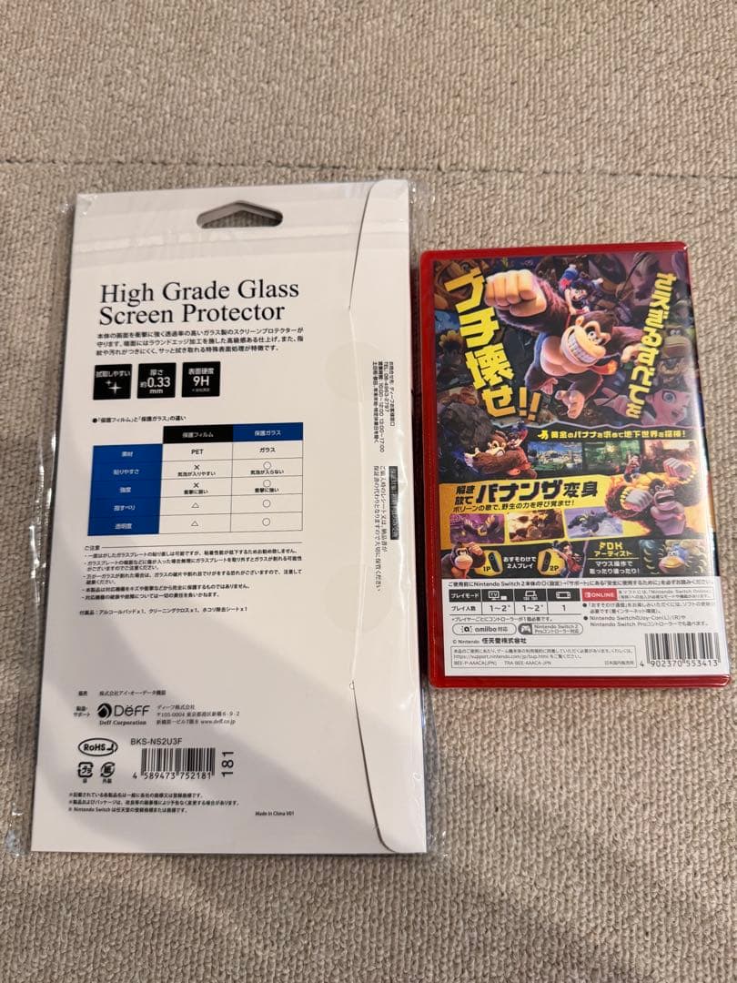 【新品未開封】ドンキーコングバナンザ・Switch2ガラスフィルム