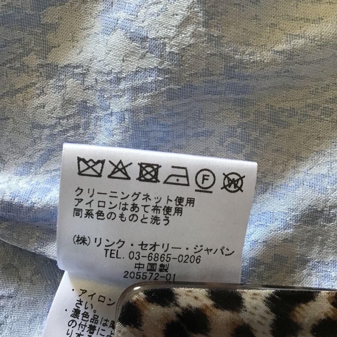 お値下げしました！　　セオリー　ロングスカート