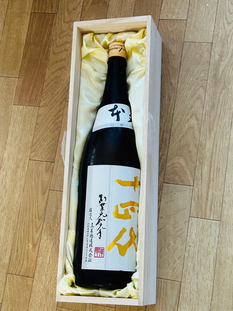 十四代 本丸 日本酒 1.8L 木箱入り