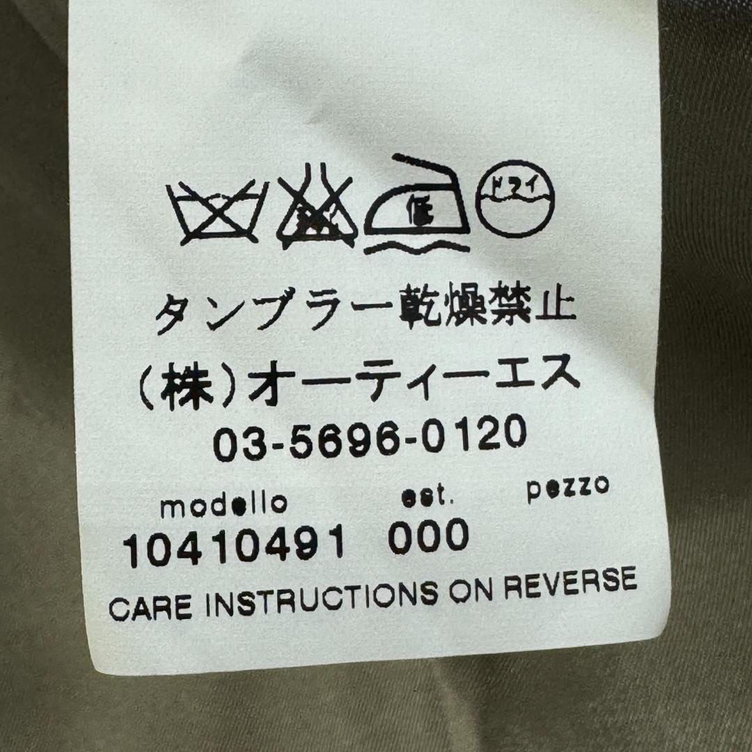 MaxMara シルク混 テーラードジャケット ベージュ サイズ44 通勤