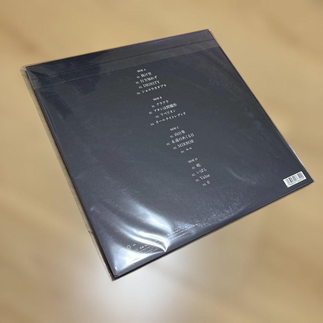 【新品未開封品】Ado/残夢　LPレコード2枚組