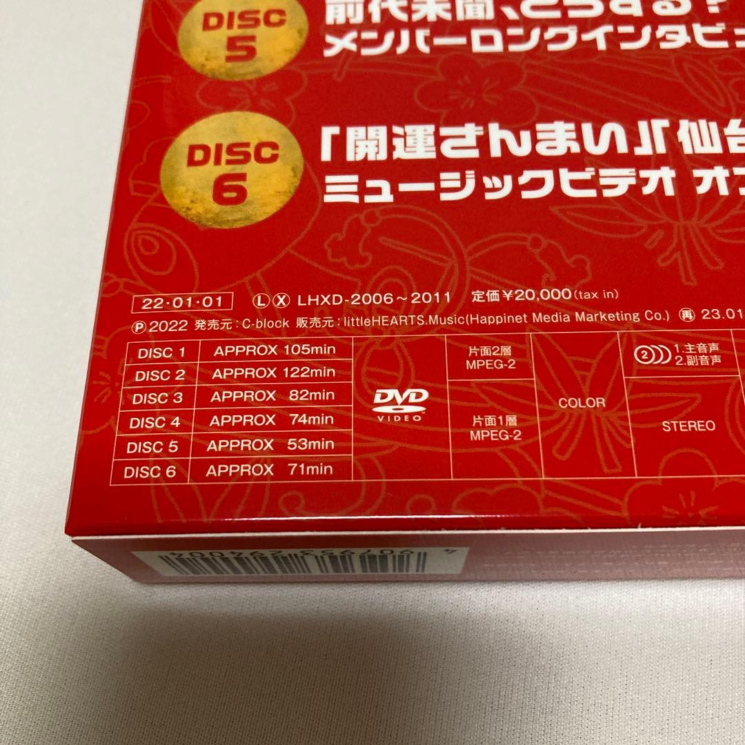 美品 仙台貨物 DVD BOX 2021完全密着 7枚組