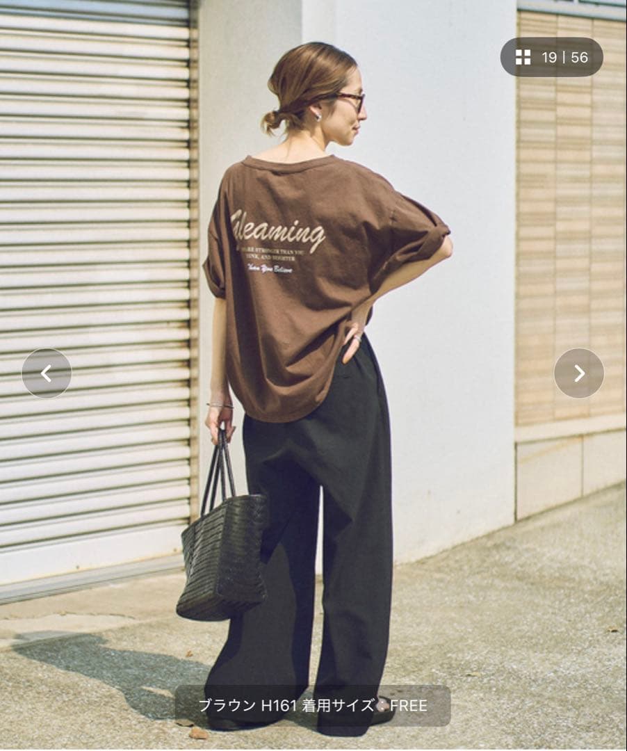 【新品タグ付き】haruxFRAMeWORK コラボロゴTEE ブラウン