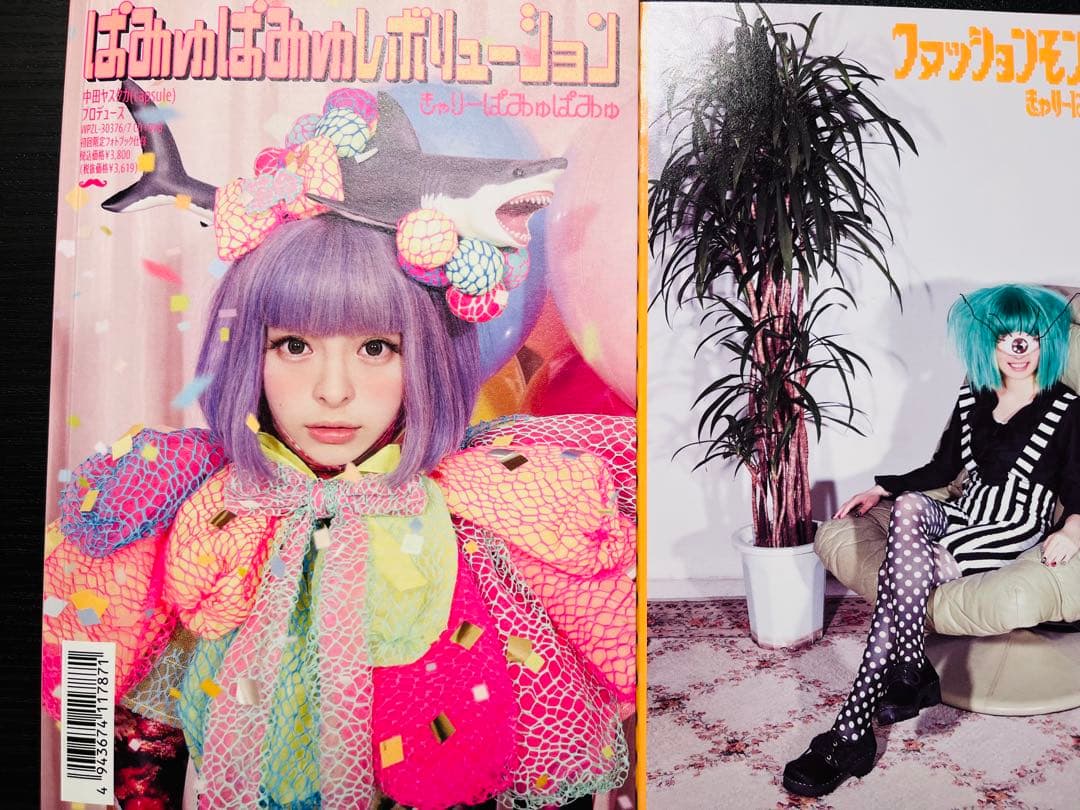 きゃりーぱみゅぱみゅcd 7セット アルバム シングル 初回限定版あり