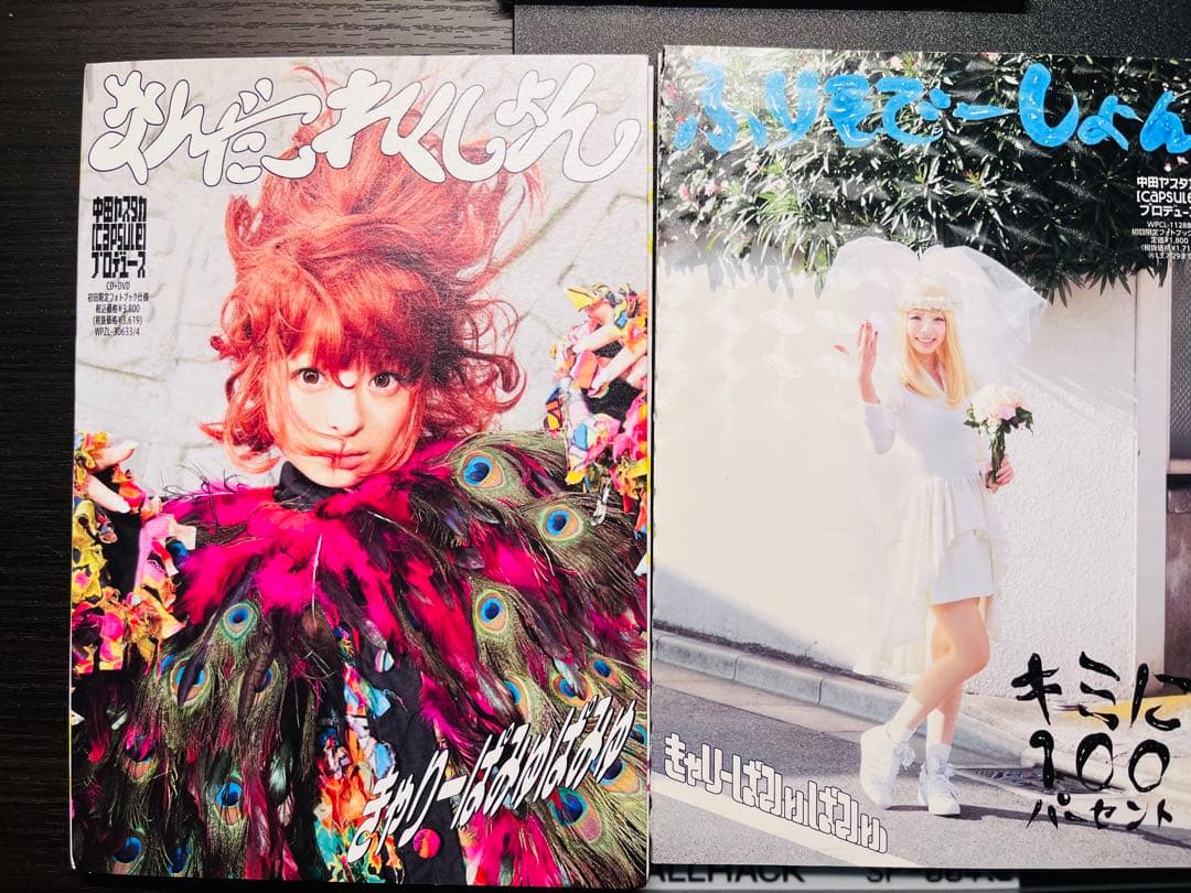 きゃりーぱみゅぱみゅcd 7セット アルバム シングル 初回限定版あり