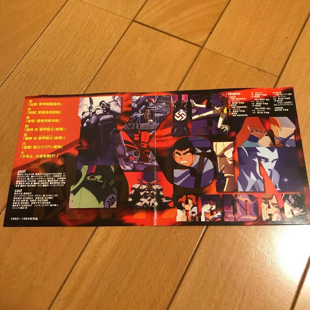 【送料無料】DVD アニメ 機神兵団　帯付き