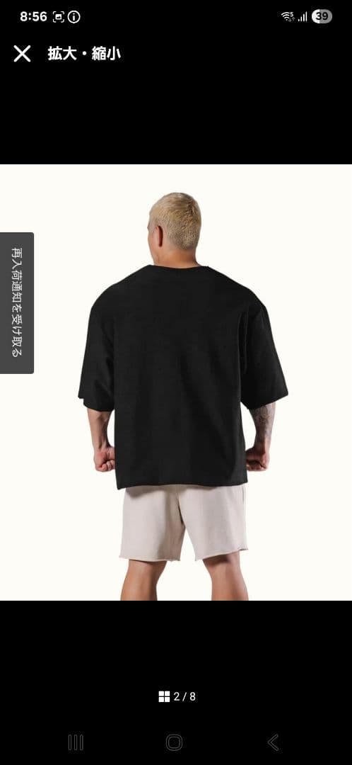 く*む様 ⭕【美品】LYFT　人気　カットソー　Tシャツ　 ※希少品