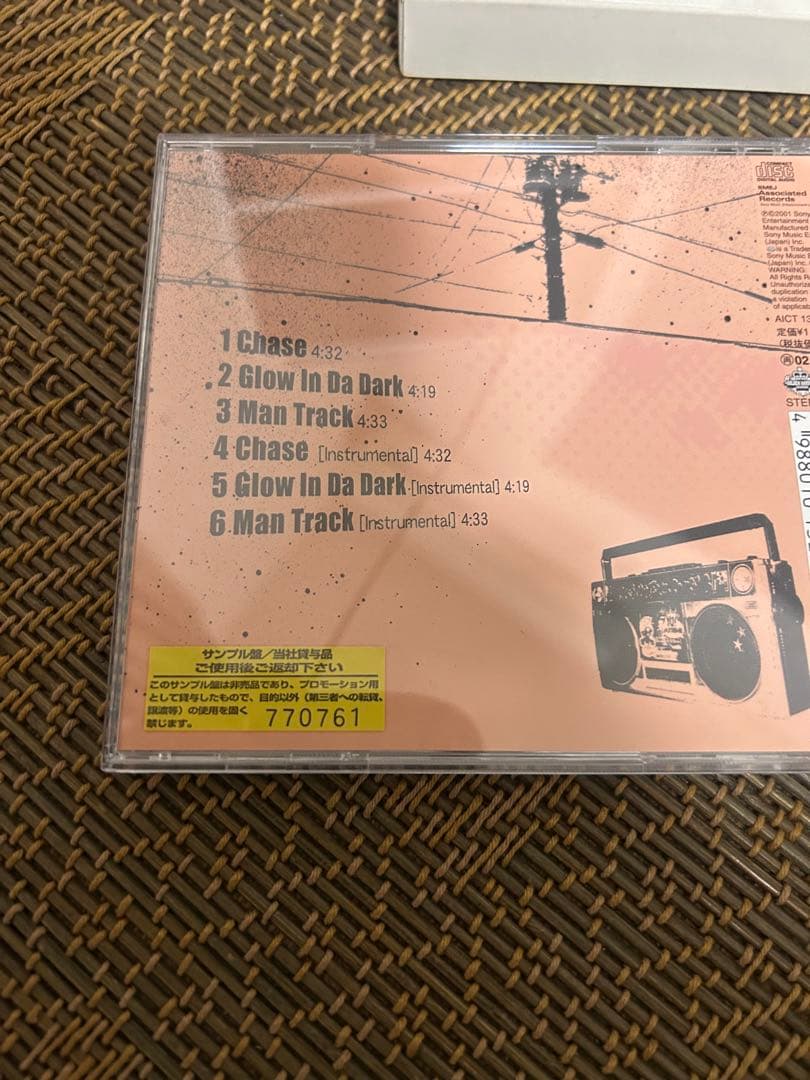 貴重！Lunch Time Speax 限定BOX付き　j-rap 日本語rap
