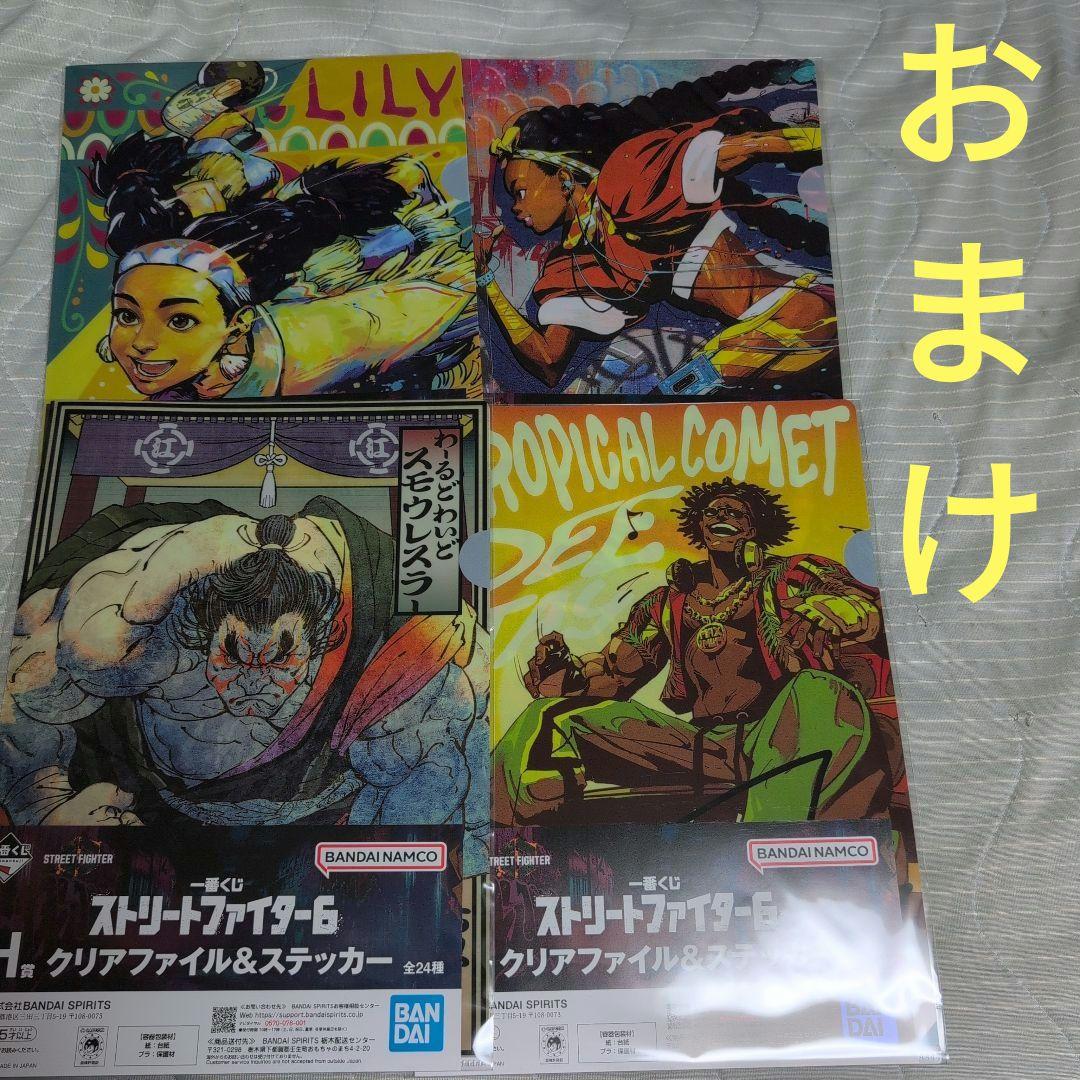 一番くじ　ストリートファイター6　フィギュア　ラストワン賞　豪鬼　おまけ付き