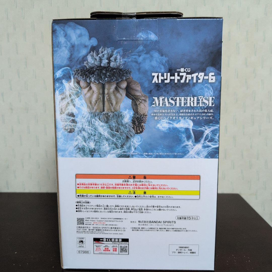 一番くじ　ストリートファイター6　フィギュア　ラストワン賞　豪鬼　おまけ付き
