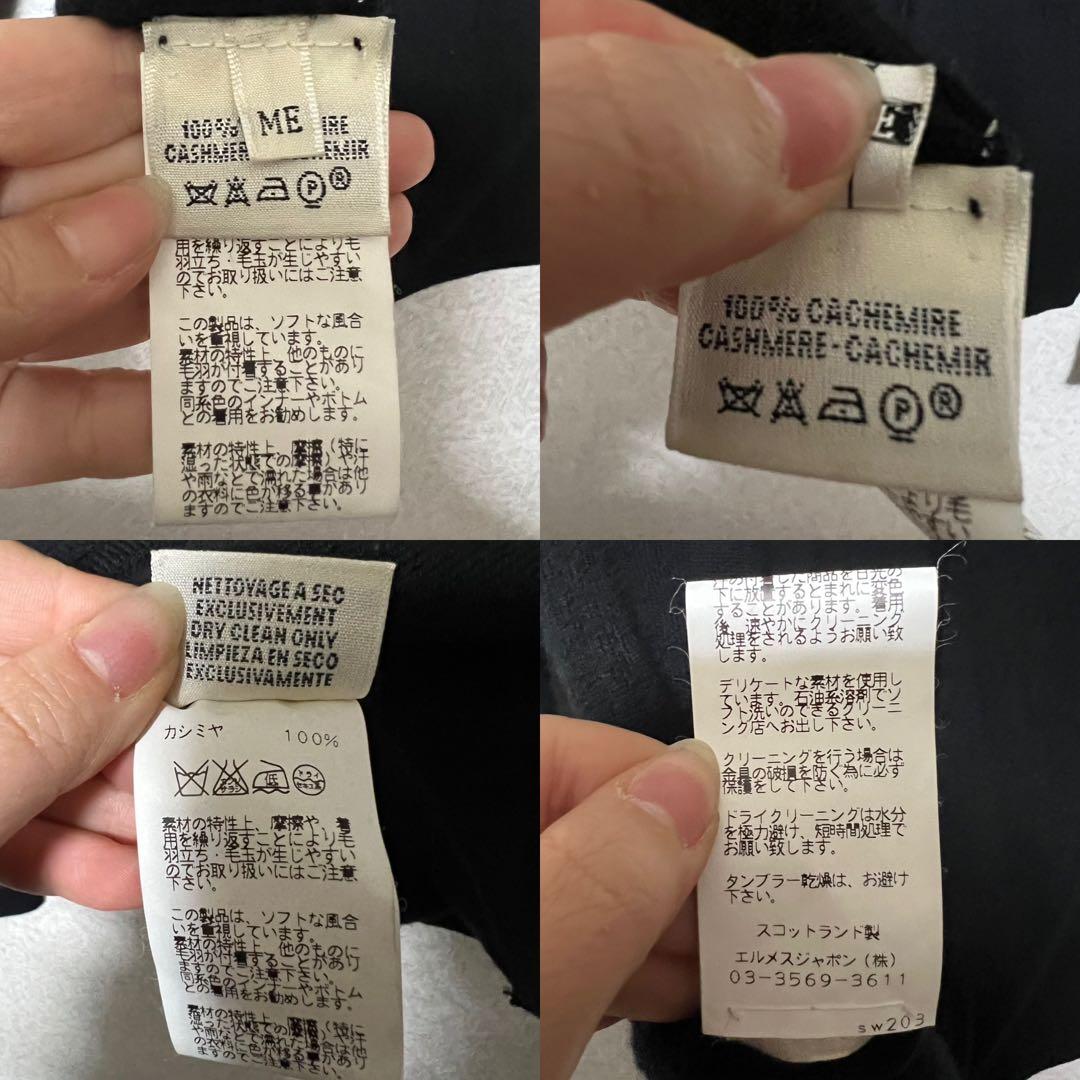 【ゴルチエ期】エルメス カシミヤ100% カーディガン カデナ M 虫食いあり