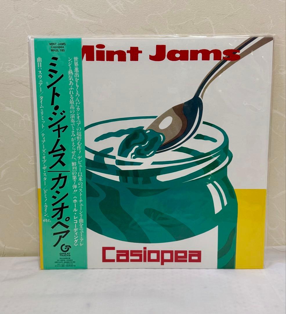 カシオペアミントジャムスセットCasiopea Mint Jams レコード