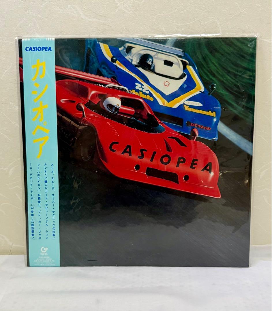 カシオペアミントジャムスセットCasiopea Mint Jams レコード