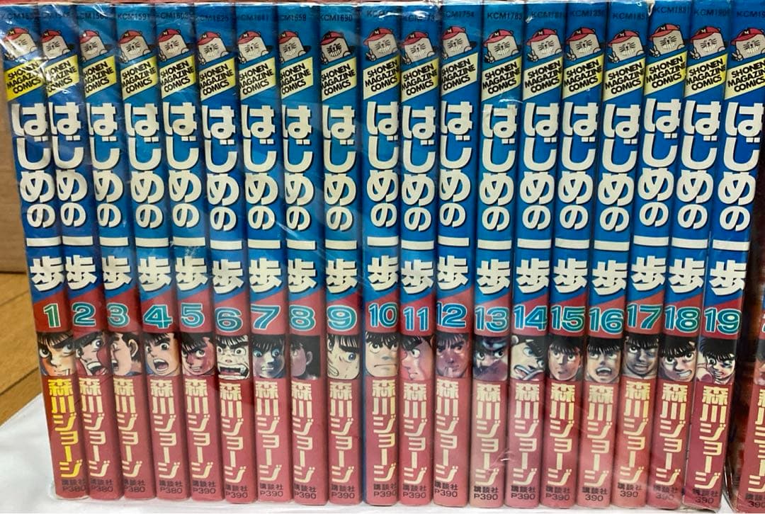 はじめの一歩1〜101、103〜106、111、112、114〜117 計111