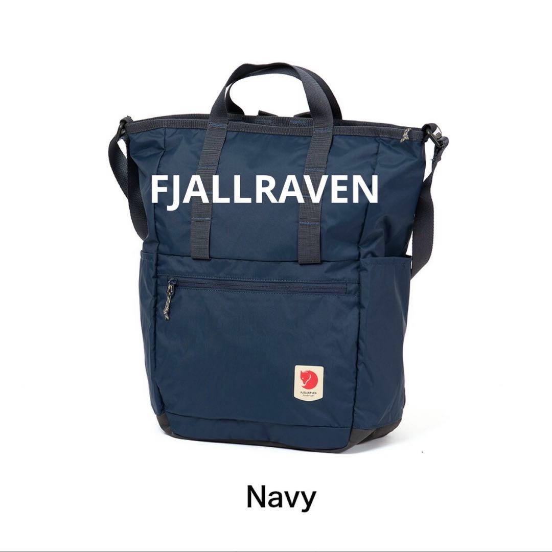 FJALLRAVEN High Coast Totepack ネイビー 美品