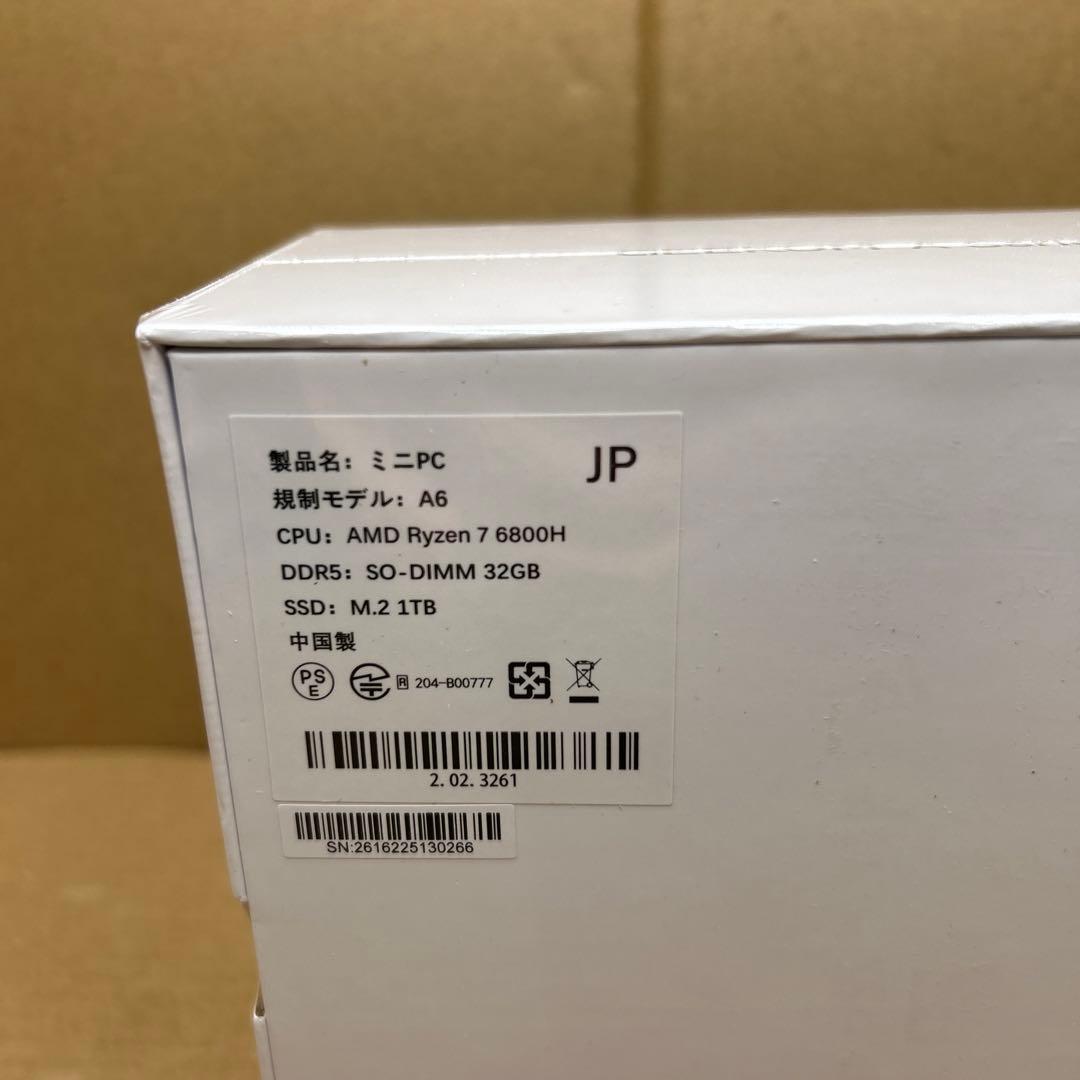 GEEKOM A6 ミニPC AMD Ryzen 7 6800H 1TB