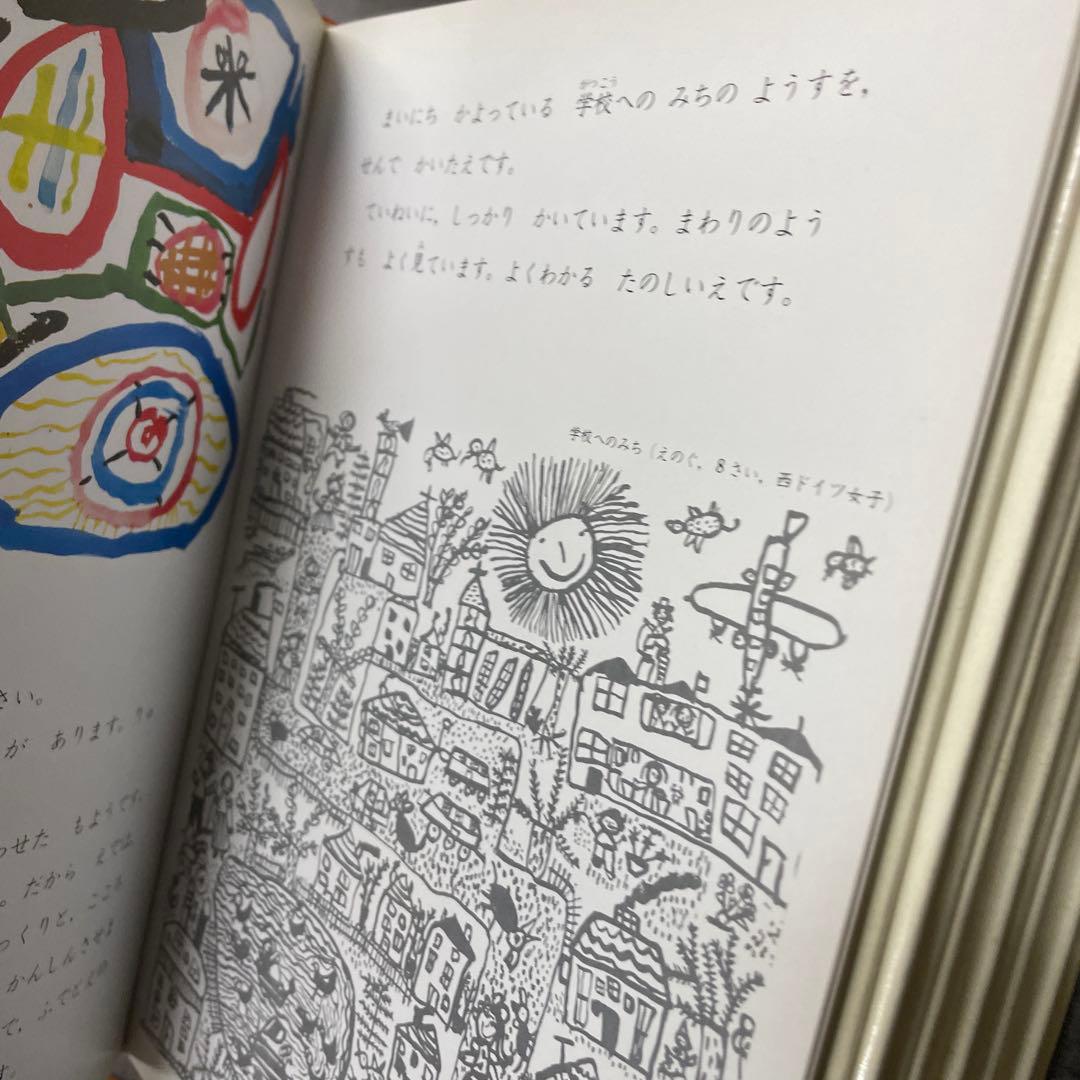 たのしい鑑賞　学年別図画工作シリーズ　全6巻