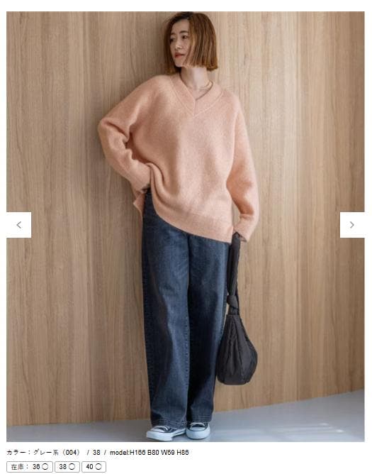 23区DENIM ストレッチ ワイドパンツ PR23CA0221 グレー S